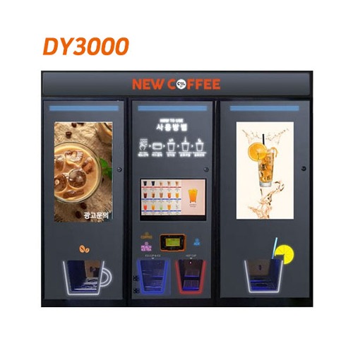 무인카페 DY3000 메뉴15종 셀프카페 무인커피자판기 에이드머신 블랙